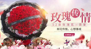 湖北宜昌市西陵区鲜花速递